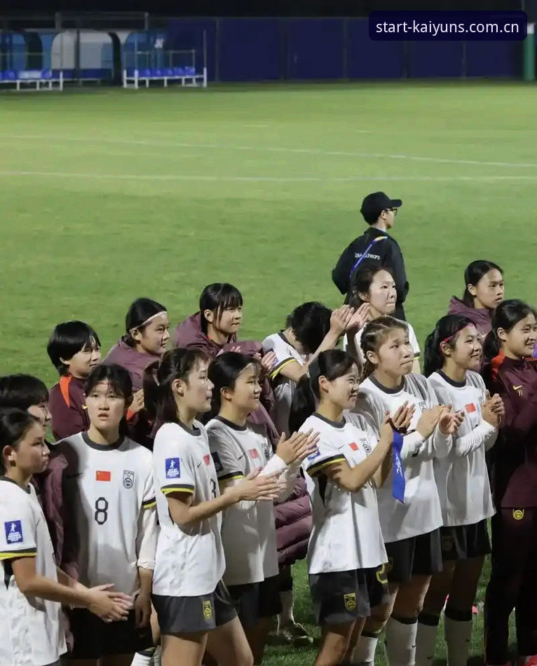 kaiyun体育安卓版最新版 U17世界杯抽签结果详解:中国男女足分组形势与技术分析