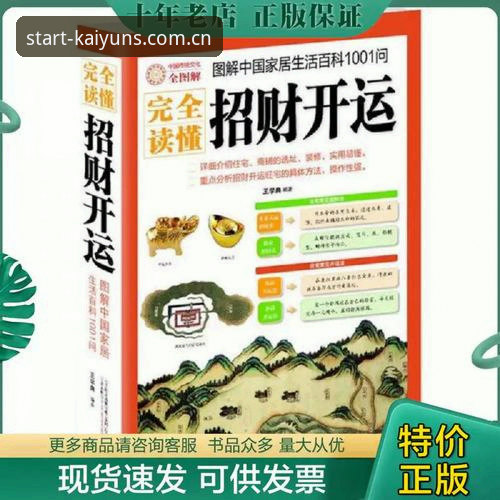 kaiyun体育手机版使用指南 kaiyun体育手机版使用指南:从安装到投注的完整操作教程