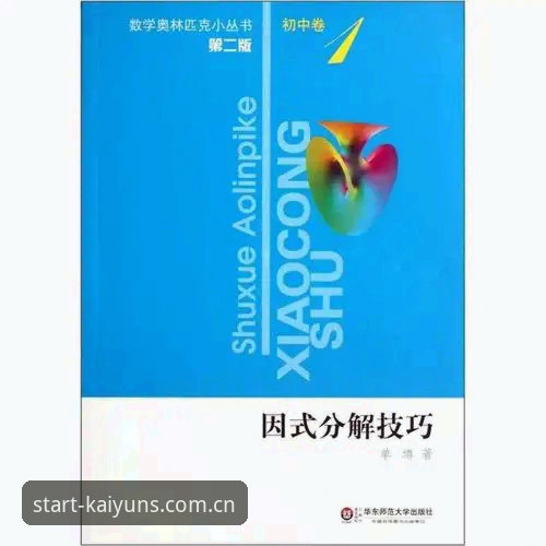 kaiyun体育实时数据安装教程 kaiyun体育实时数据安装实用指南,从下载到设置一步到位